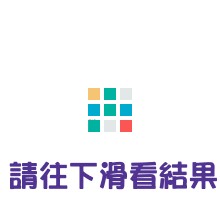 載入中...