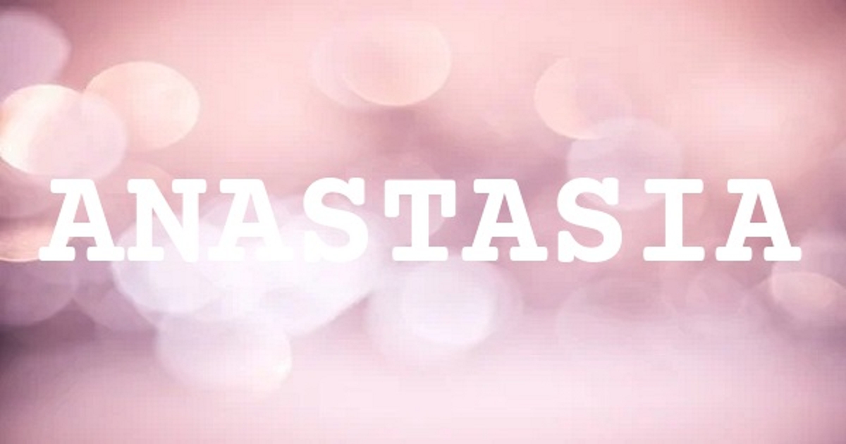 ANASTASIA 英文名字意義