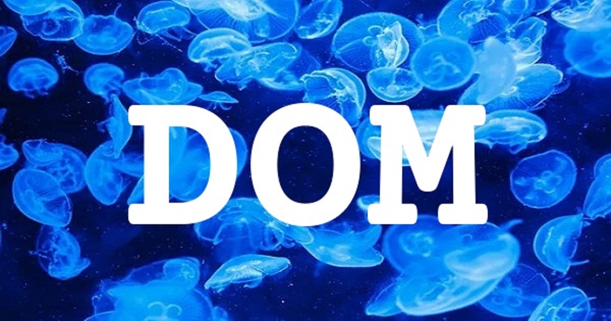 DOM 英文名字意義