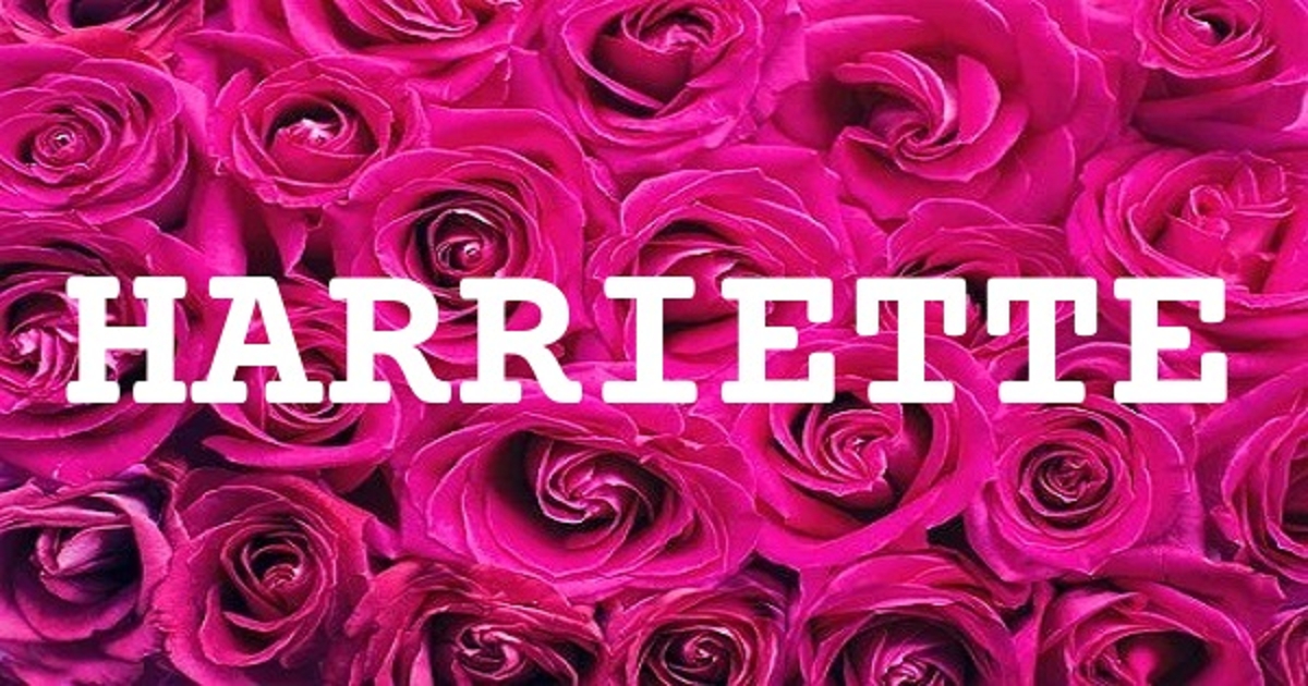 HARRIETTE 英文名字意義