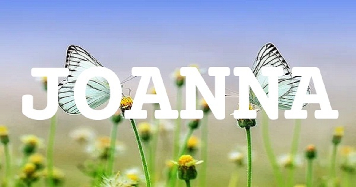 JOANNA 英文名字意義