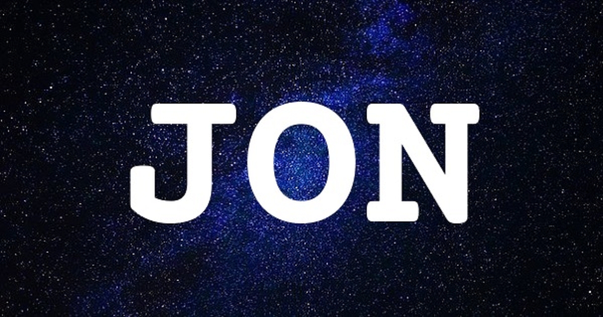 JON 英文名字意義