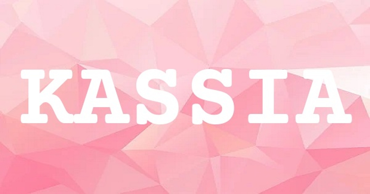 KASSIA 英文名字意義
