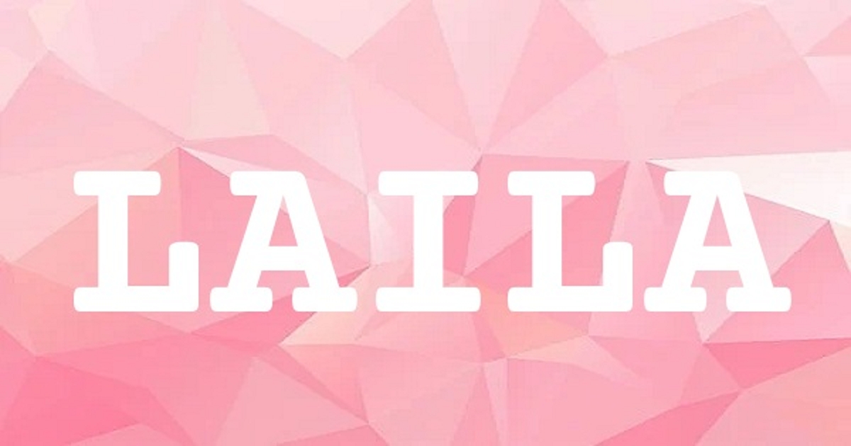 LAILA 英文名字意義