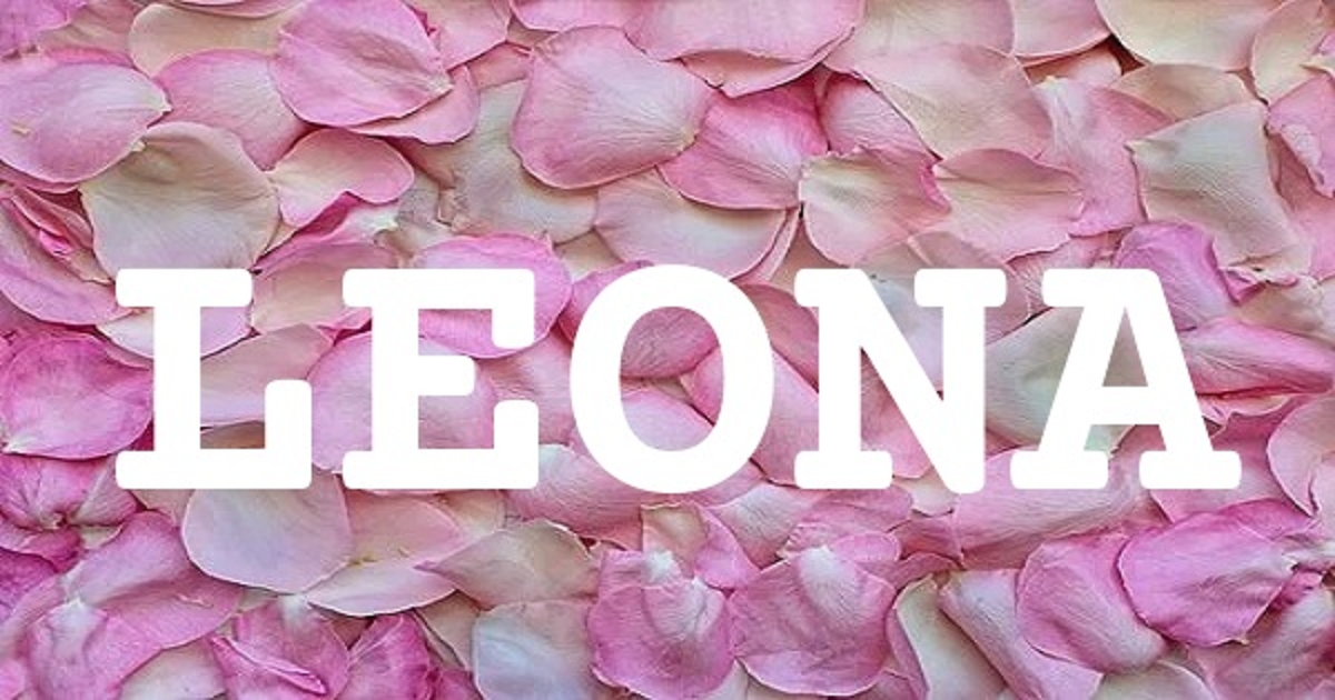 LEONA 英文名字意義