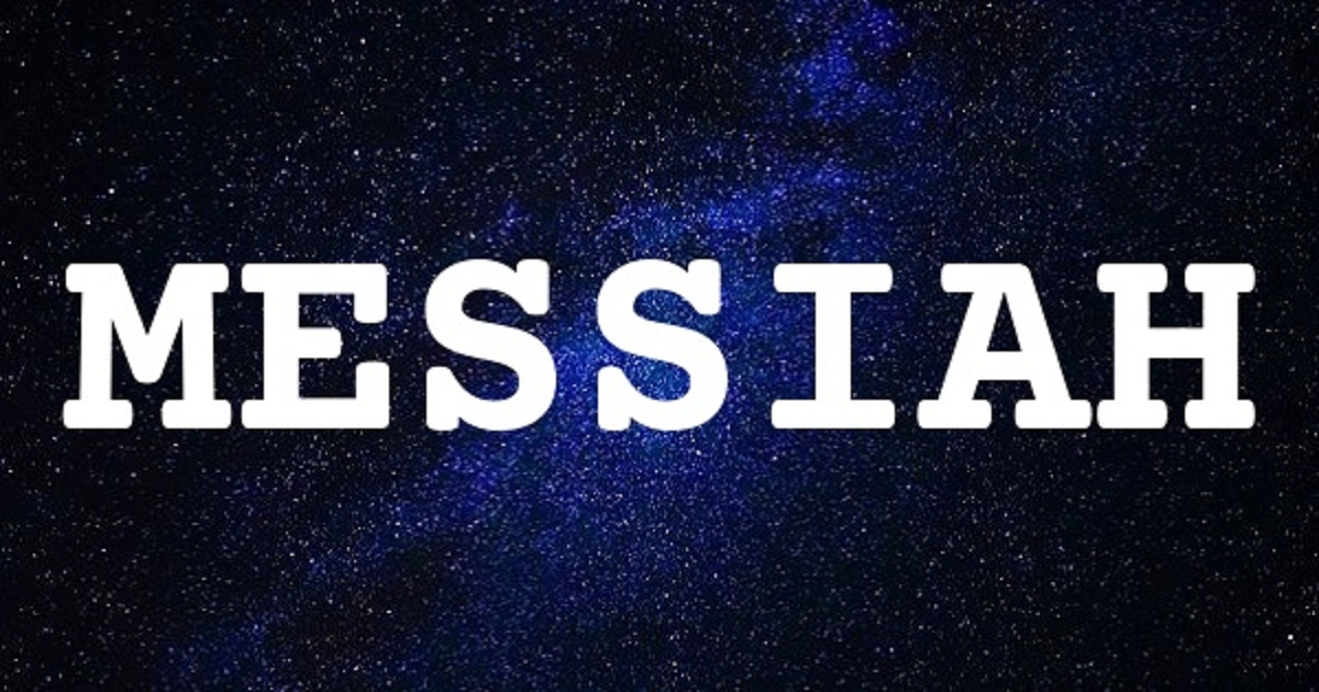 MESSIAH 英文名字意義