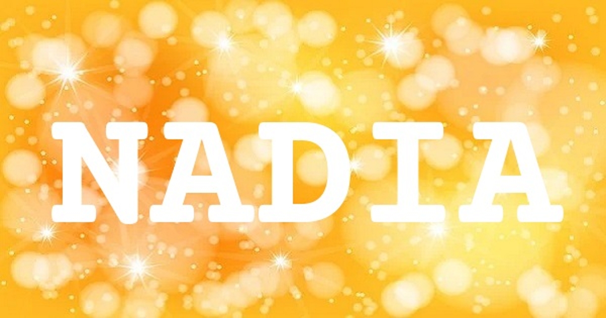 NADIA 英文名字意義