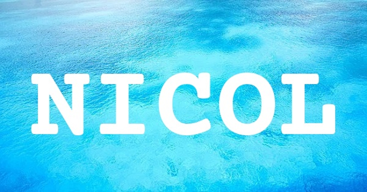 NICOL 英文名字意義