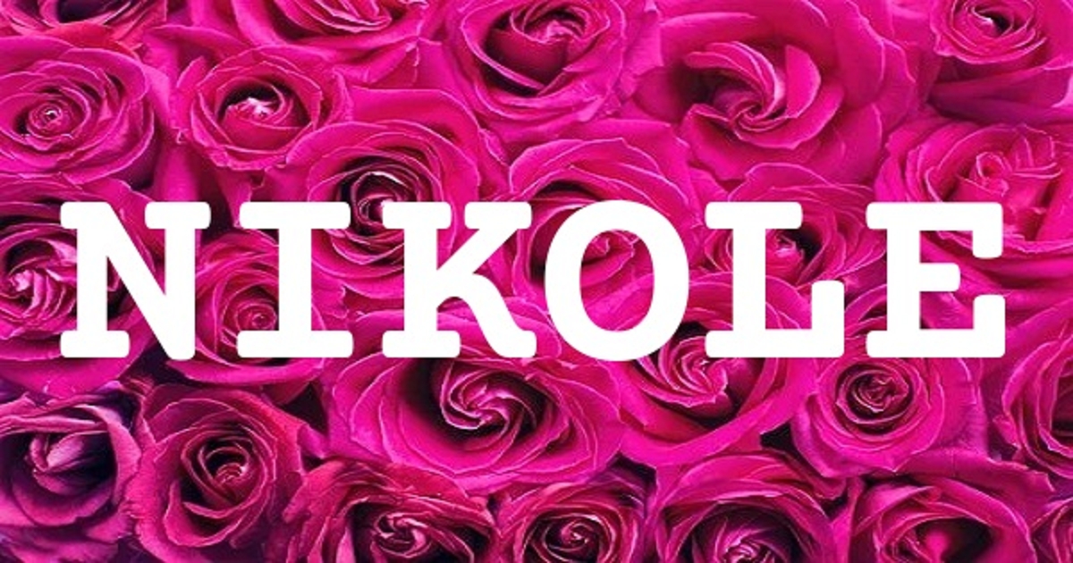 NIKOLE 英文名字意義