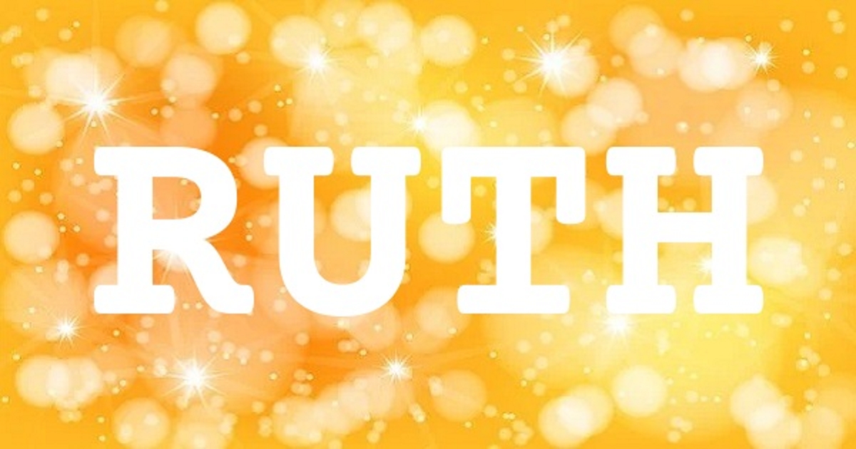 RUTH 英文名字意義