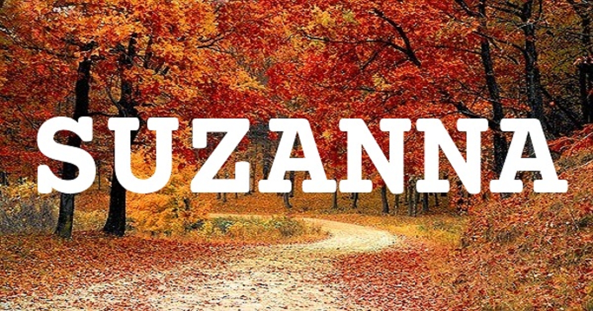 SUZANNA 英文名字意義