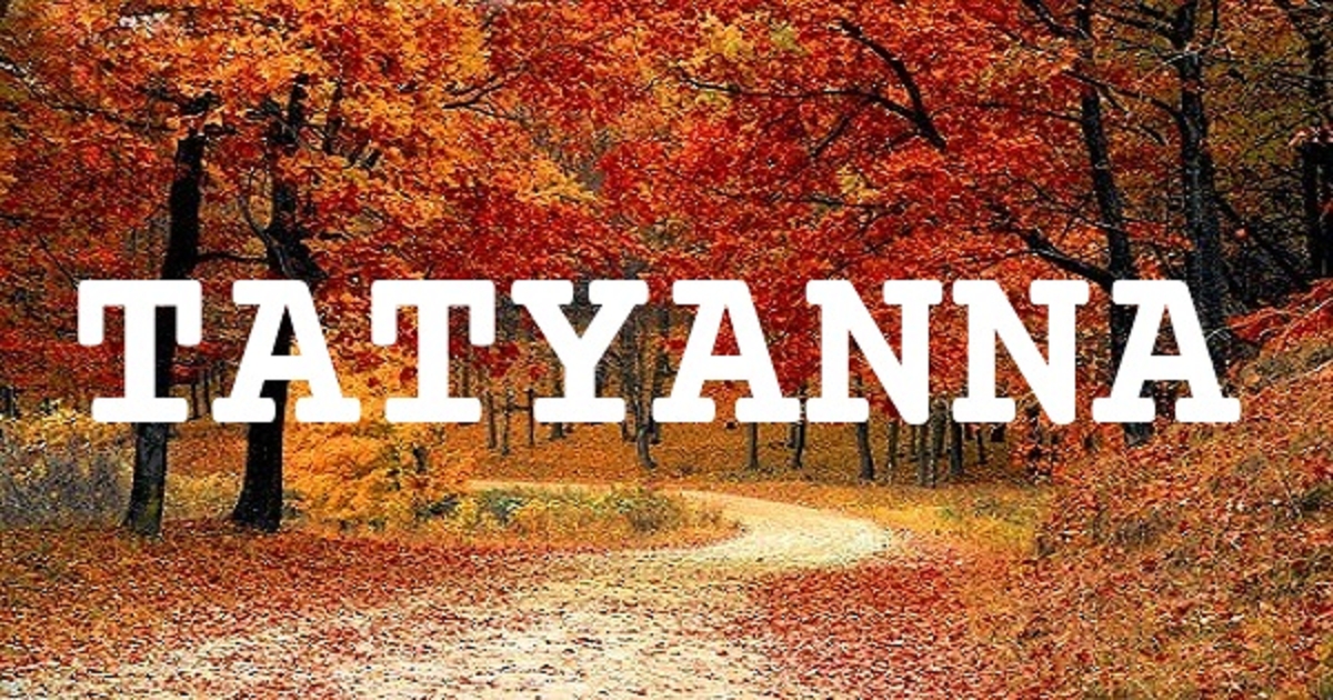TATYANNA 英文名字意義