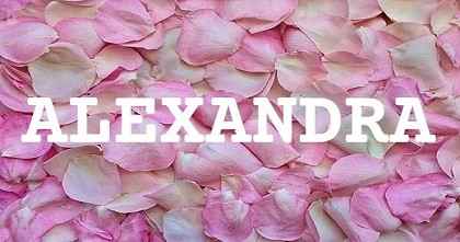 ALEXANDRA英文名字意義