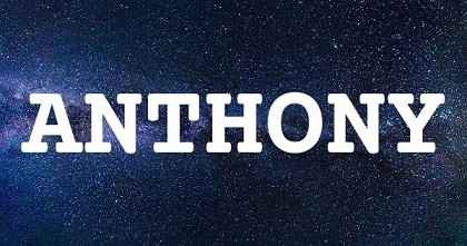 ANTHONY英文名字意義