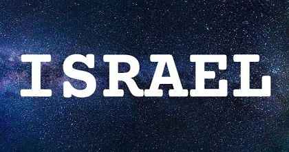 ISRAEL英文名字意義