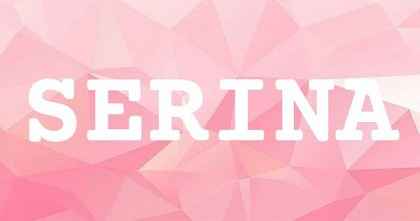 SERINA英文名字意義
