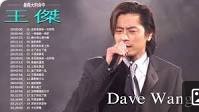 DAVE